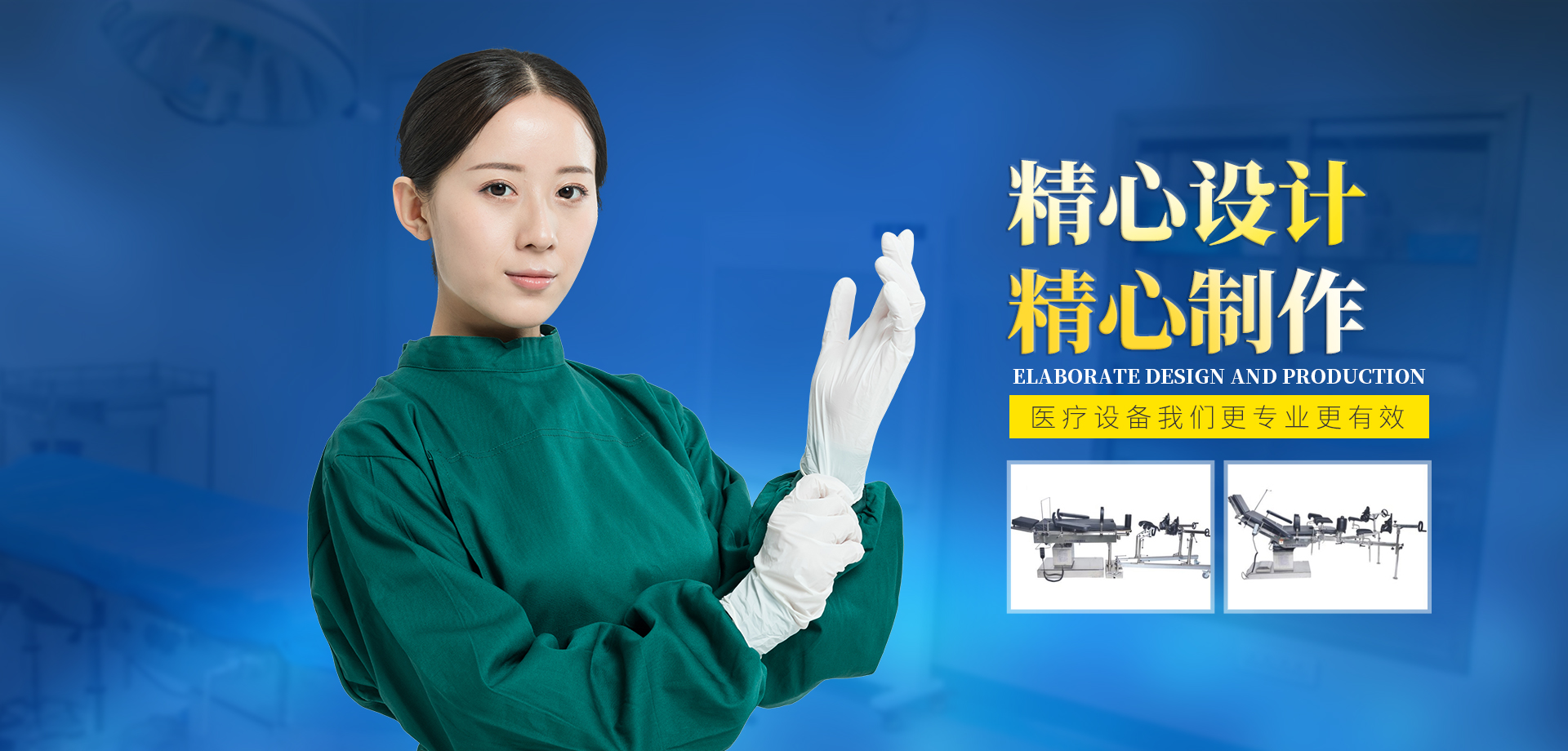 濰坊云海機(jī)械設(shè)備有限公司