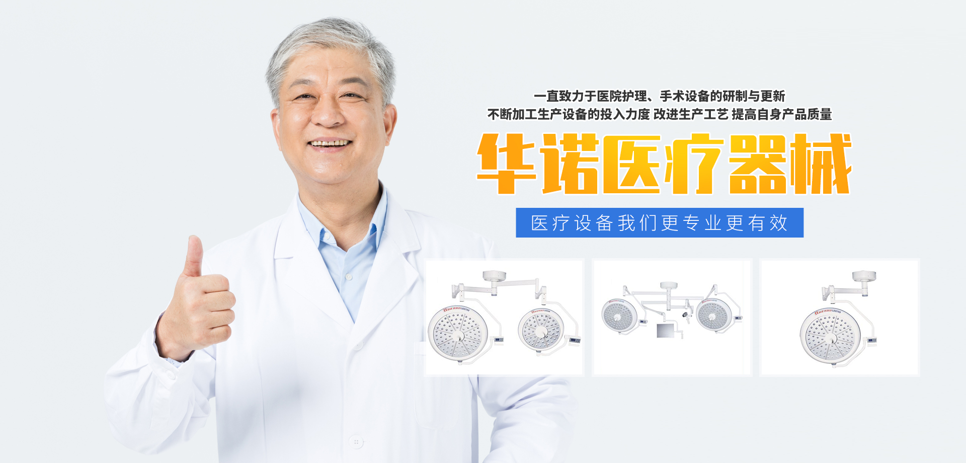 濰坊云海機(jī)械設(shè)備有限公司